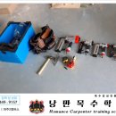 낭만목수학원 이미지