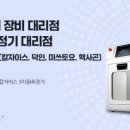 메타비엠