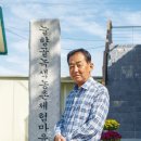 늘향골마을 이미지