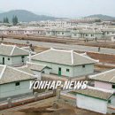 미곡농장 이미지