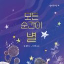 밤토실어린이작은도서관 이미지