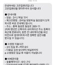 고은집 펜션 이미지