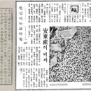 땅콩수산 이미지