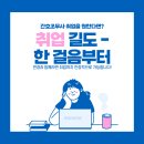 연경간호학원