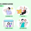 그늘막100 이미지