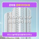 푸른공인중개사사무소 이미지