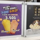 트리플에이커피부평대로점