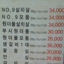 동광한우프라자 이미지