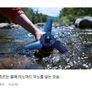 흐르는 물에 놓으면 끝…미국인들 열광시킨 한국 여성 이미지