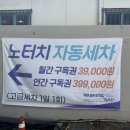 안행주유소 이미지