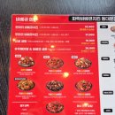 화락바베큐치킨동대문