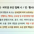 산막공단북11길 이미지
