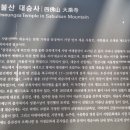 로망스여관 | [경북][문경] 문경당일여행(로망스투어 이용)
