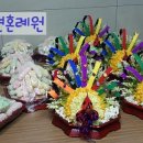 대현혼례원 이미지