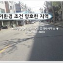 부동산멘토공인중개사사무소 이미지