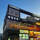 중동상회 이미지