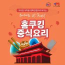 쿠킹클래스 - 북구 명촌10길 60 | 쿠킹클래스