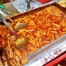 에이피엠떡볶이 이미지