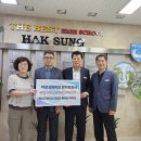 학성고등학교 이미지