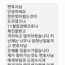 변호사강혜정법률사무소