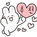 파리바게뜨 염창역점 이미지