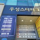 엔젤스코인노래연습장 동탄점 이미지