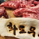 화로우 이미지