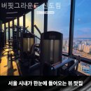 버핏그라운드 신도림, 팀버핏 신도림 이미지