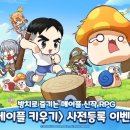 주식회사 매드메이드 이미지