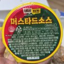 네네치킨대신점 | 네네치킨 '스노윙치킨'과 '야자치킨' 직접 먹어보니 그 맛은?