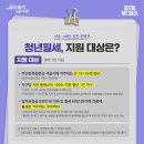 지원이지 이미지