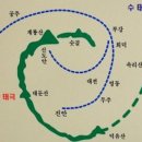 4월5~7일 산태극,수태극 1구간(80km) 이미지