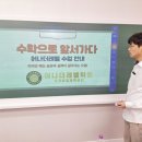 수학 1등급 로드맵(3) 이미지