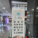 조가냉면갈비