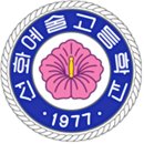 선화예술고등학교 네이버블로그