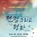 당진문예의전당(대공연장) 이미지