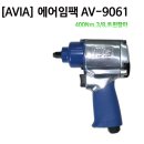 대일종합카센타 이미지