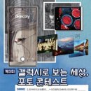 휴대폰세상 이미지