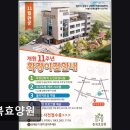 [청주 요양원/추천/후기/가격] 충북효양원 충북효양원, 친절한 서비스로 만족도 높다