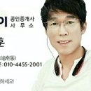 솔빛주공공인중개사사무소 이미지