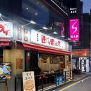 포차파이팅 이미지