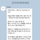 25년 하반기 부산 &#39;스튜디오 아오라&#39; 예약 성공! 피켓팅 후기