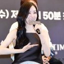 피크타임