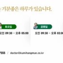 학문외과의원 이미지