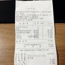 연탄생갈비부평갈산점