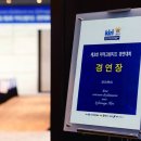 (주)제원인터내쇼날 이미지