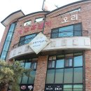 돌쌈장작구이 이미지