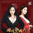 마이헤어드레서
