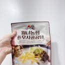 월야농업협동조합하나로마트