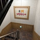 3일소반쭈꾸미 이미지